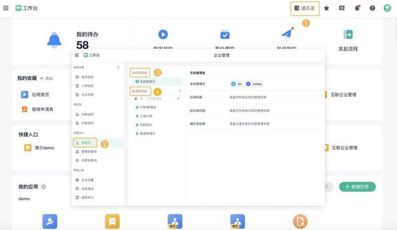 小程序开发：解锁数字时代的新钥匙