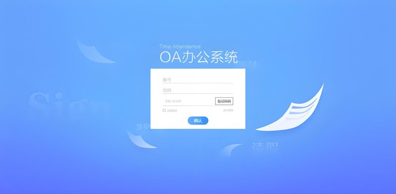 进销存系统定制：如何帮助企业提升效率