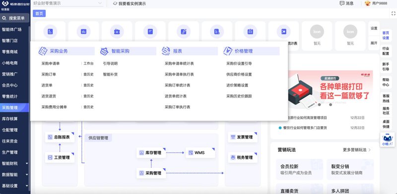 企业网站建设：构建信息化时代的桥梁